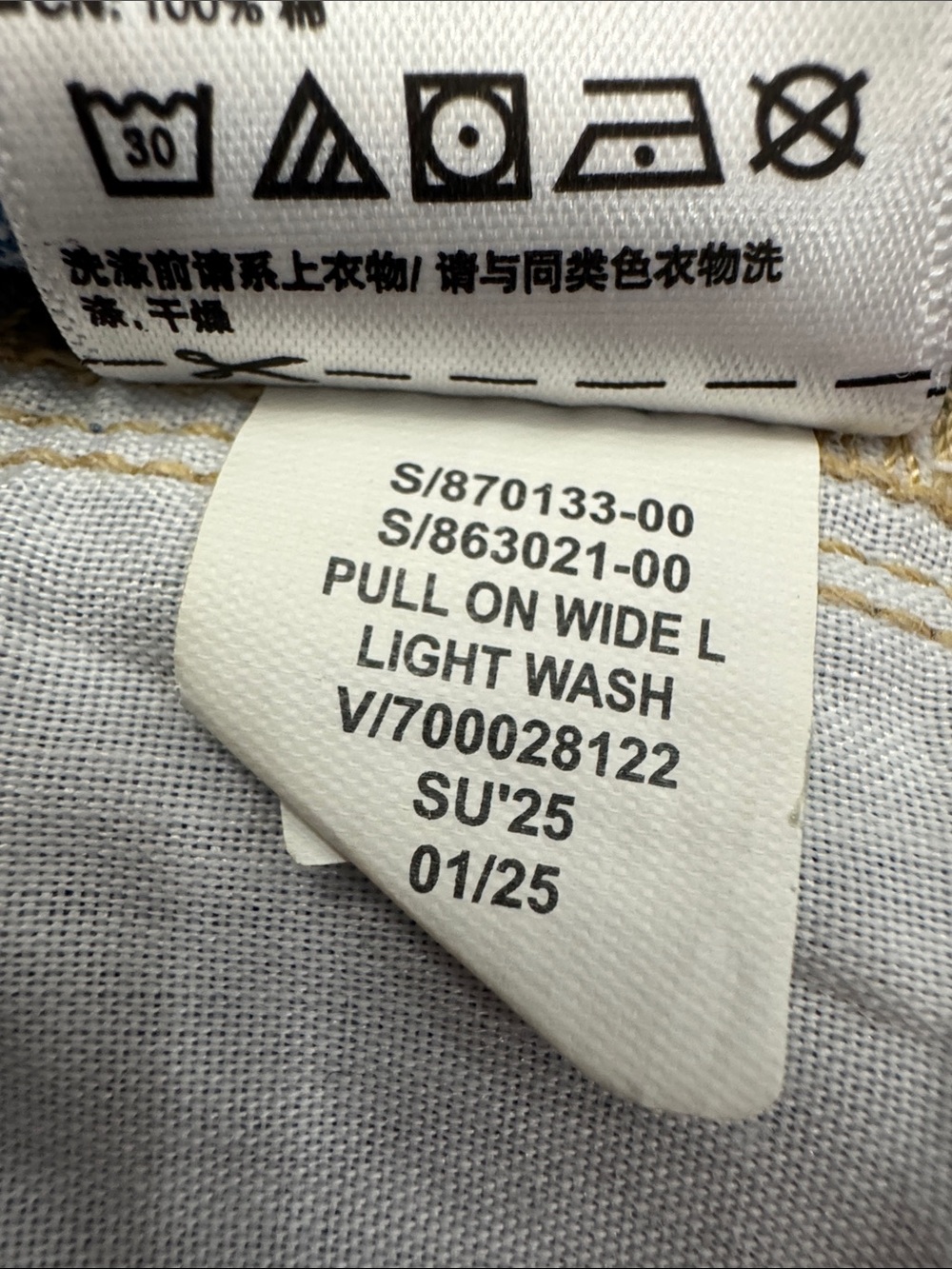 GAP pull on high rise wide leg light wash jeans. size XL. like new condition. - Picture 5 of 12